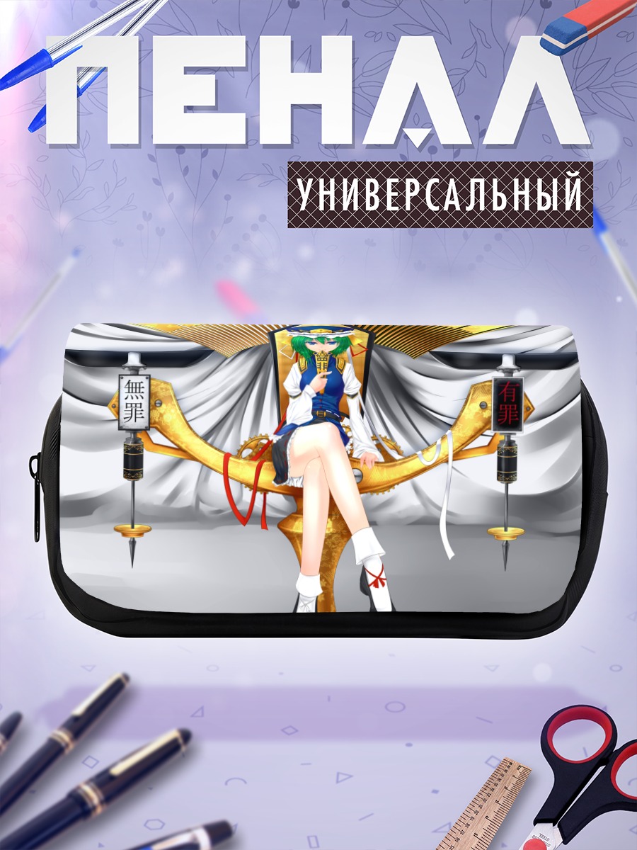 Пенал-косметичка Эйки Шики на троне
