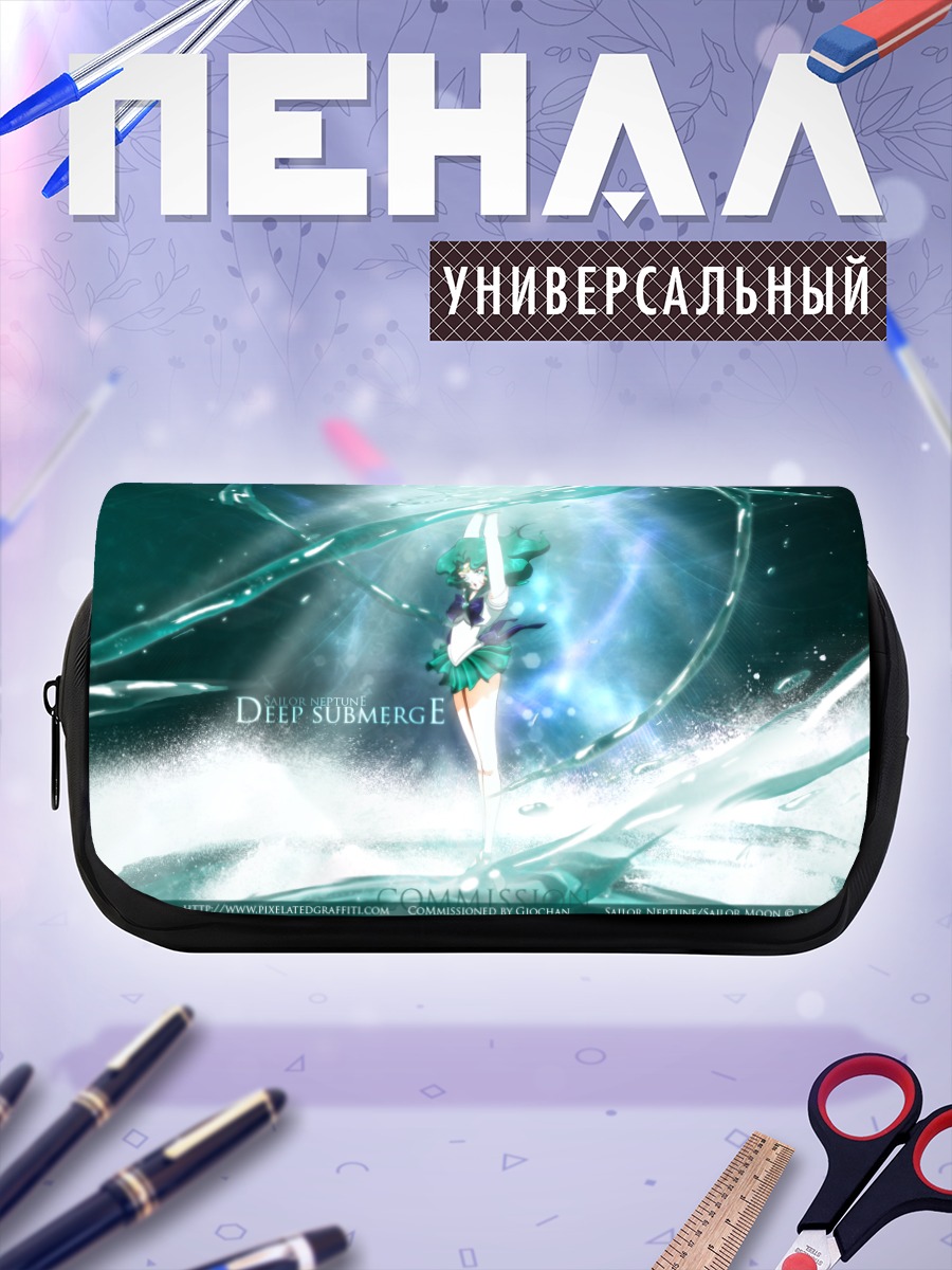 Пенал-косметичка Мичиру в глубинах