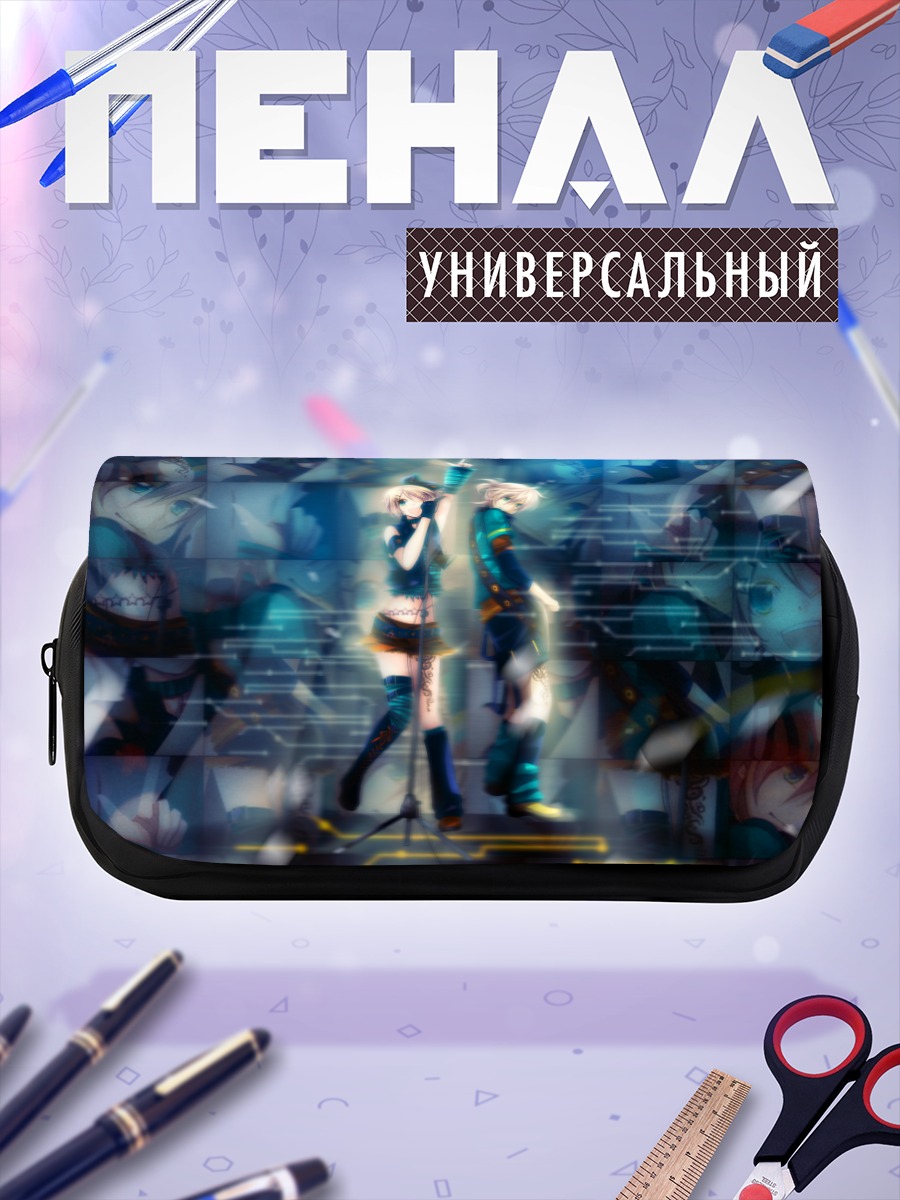 Пенал-косметичка Рин и Лен Кагаминэ