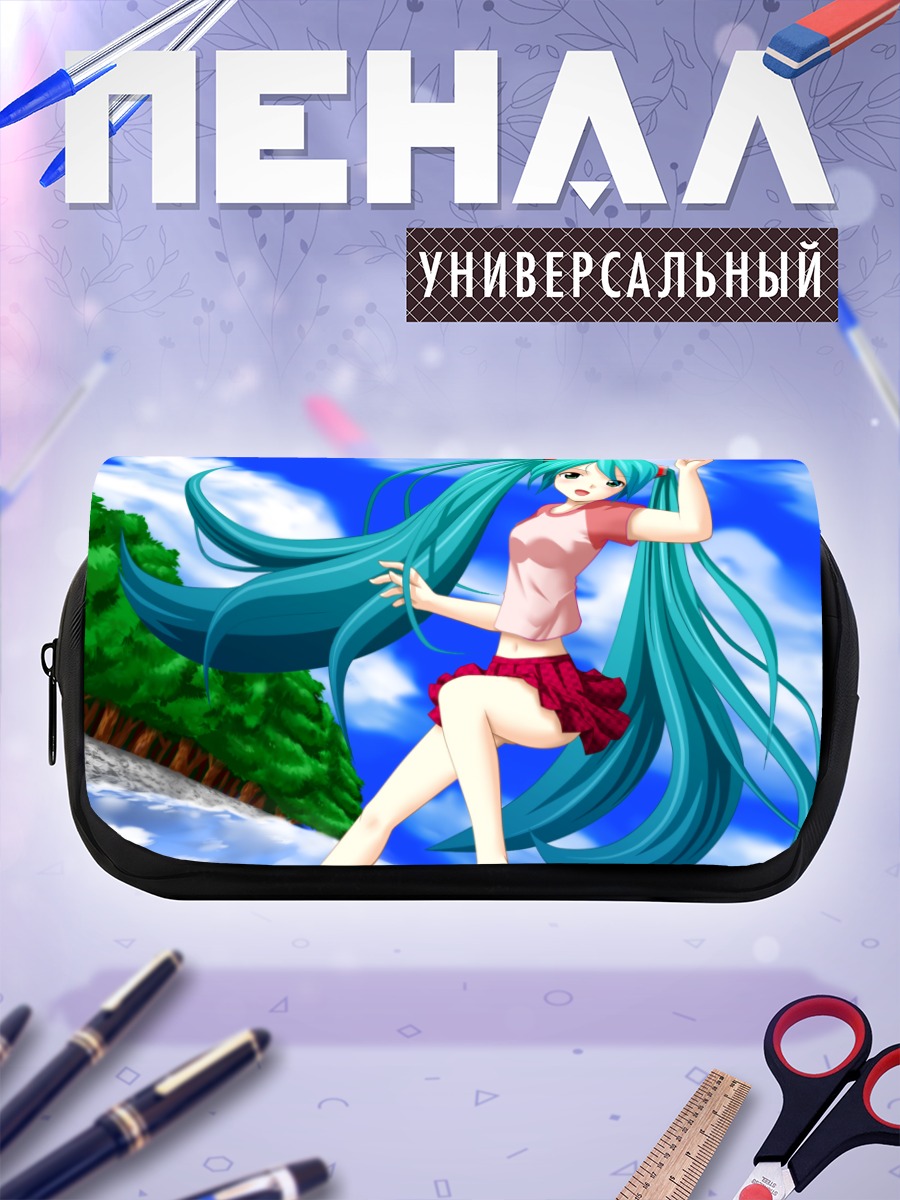 Пенал-косметичка Мику Хацунэ на природе