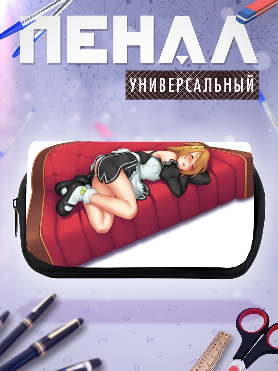 Пенал-косметичка Сэцу на диване