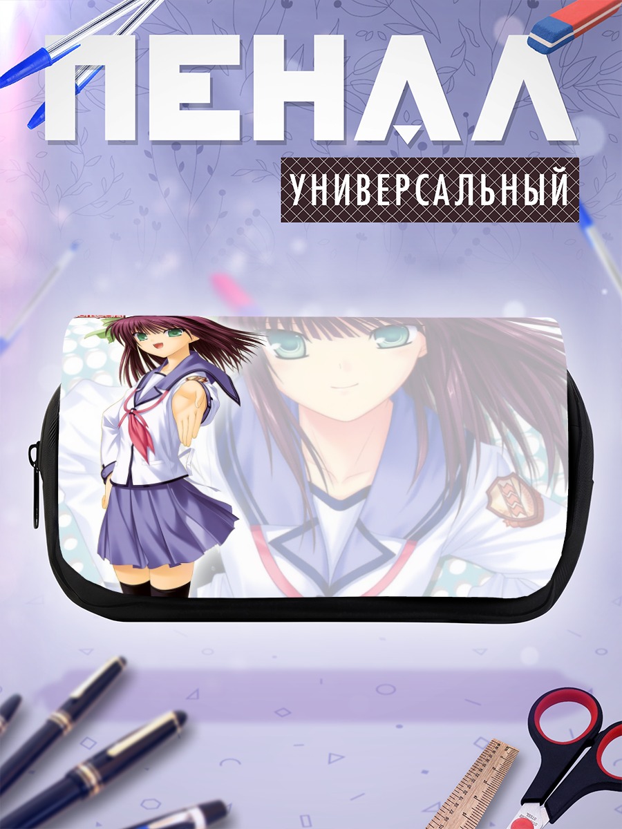Пенал-косметичка Юри Накамура в школе