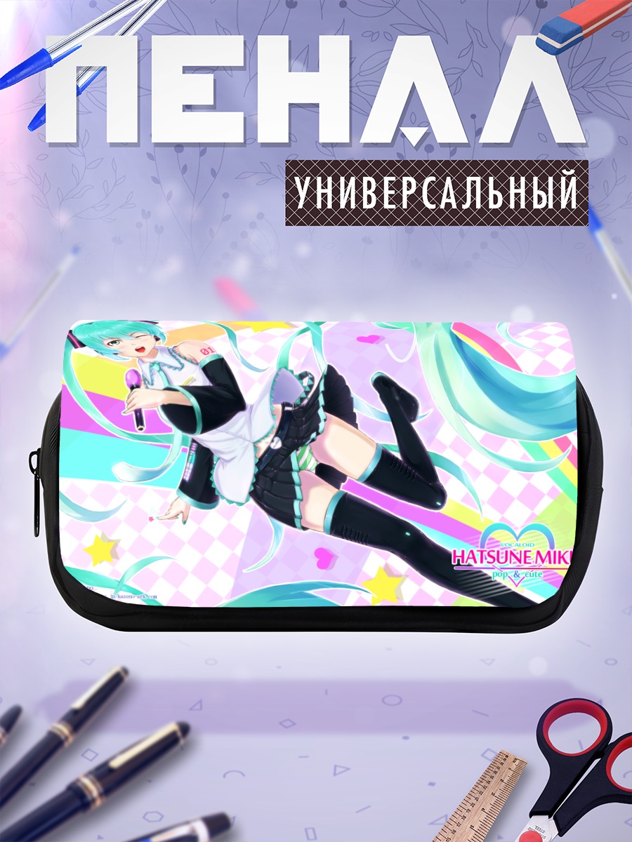 Пенал-косметичка Мику Хацунэ в звездах