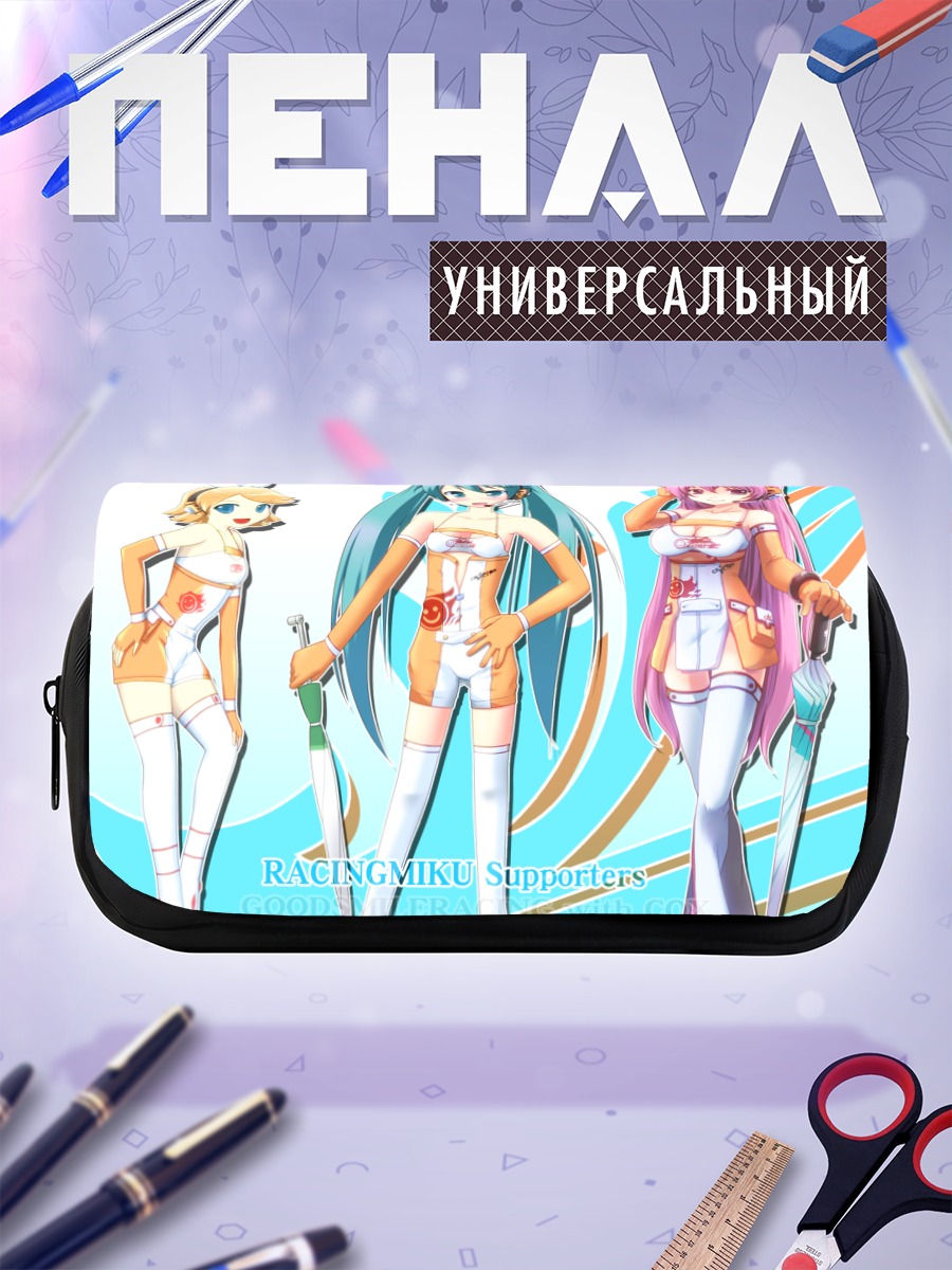 Пенал-косметичка Мику Хацунэ и подруги