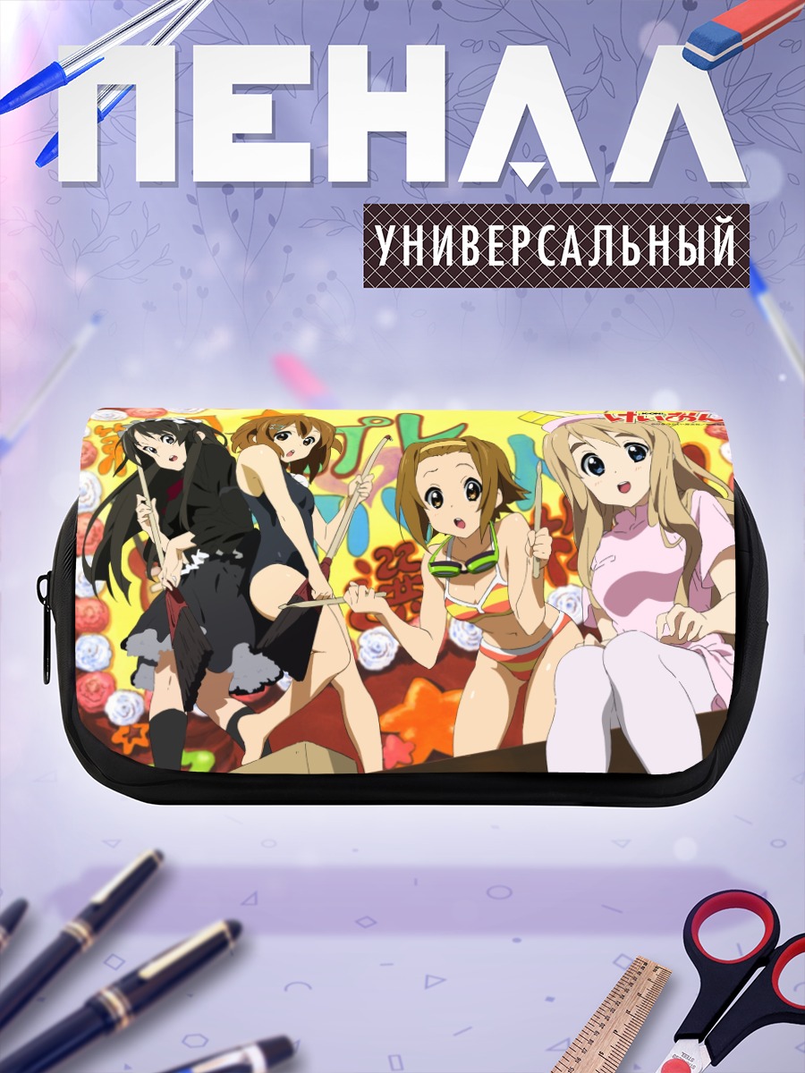 Пенал-косметичка K-On! летний отдых