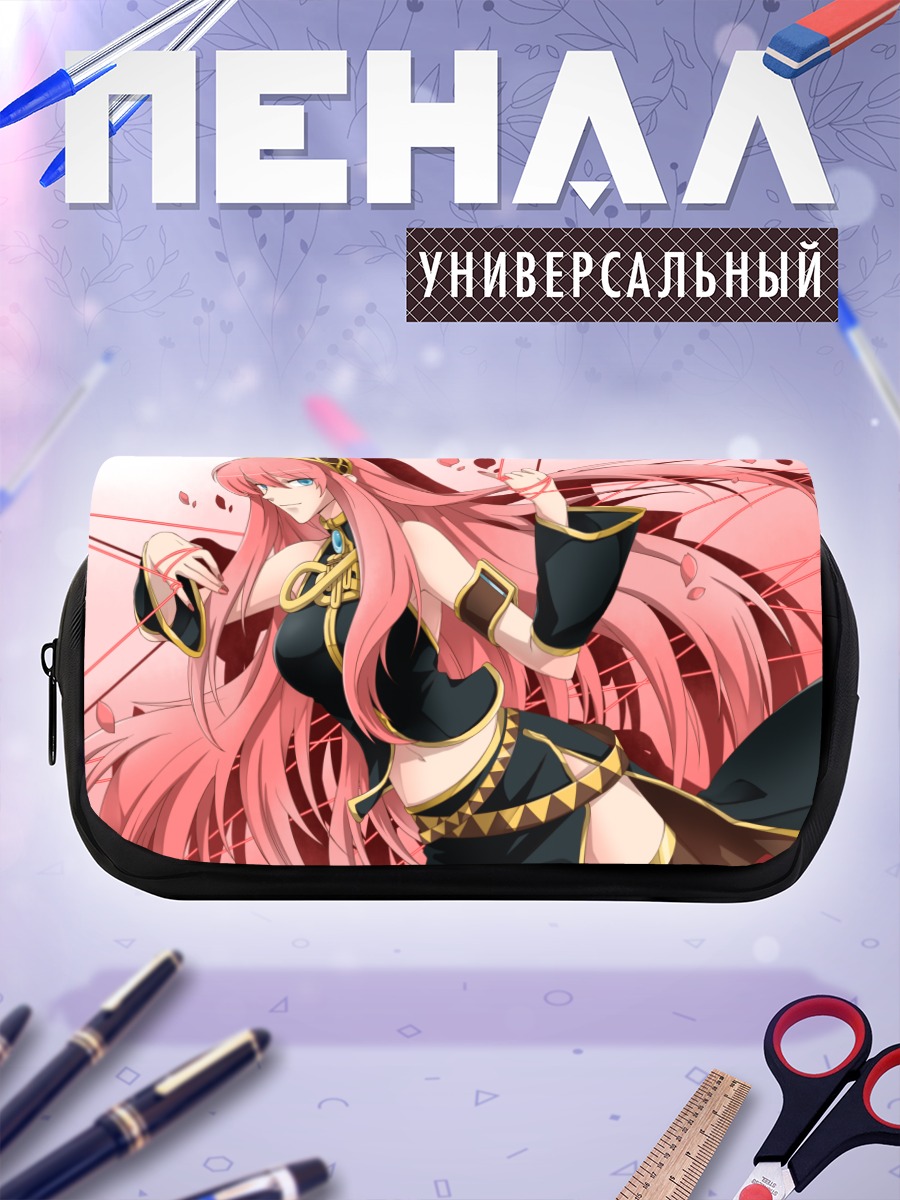 Пенал-косметичка Мегурин Лука в танце