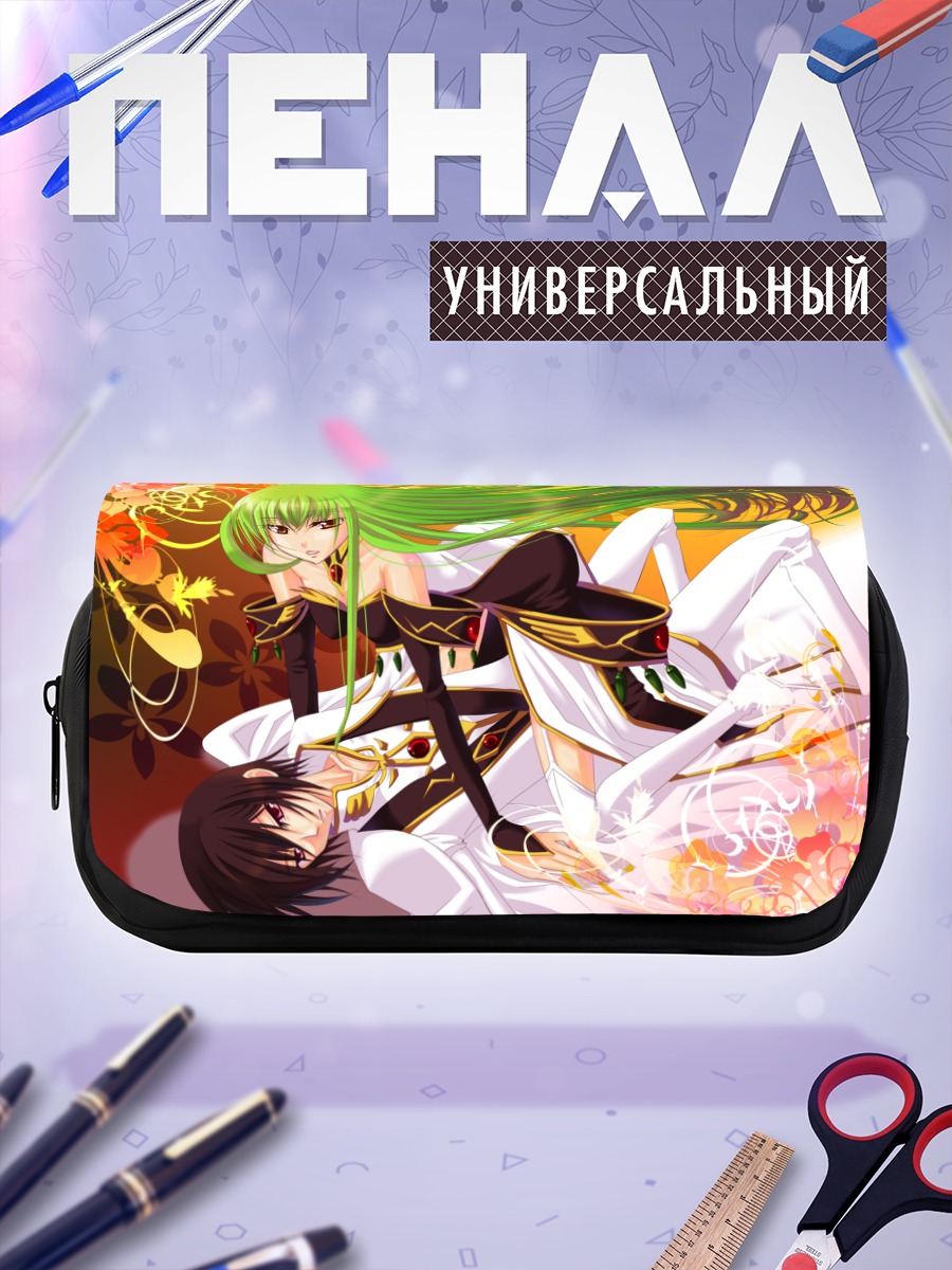 Пенал-косметичка Лелуш Ламперуж и Сиси