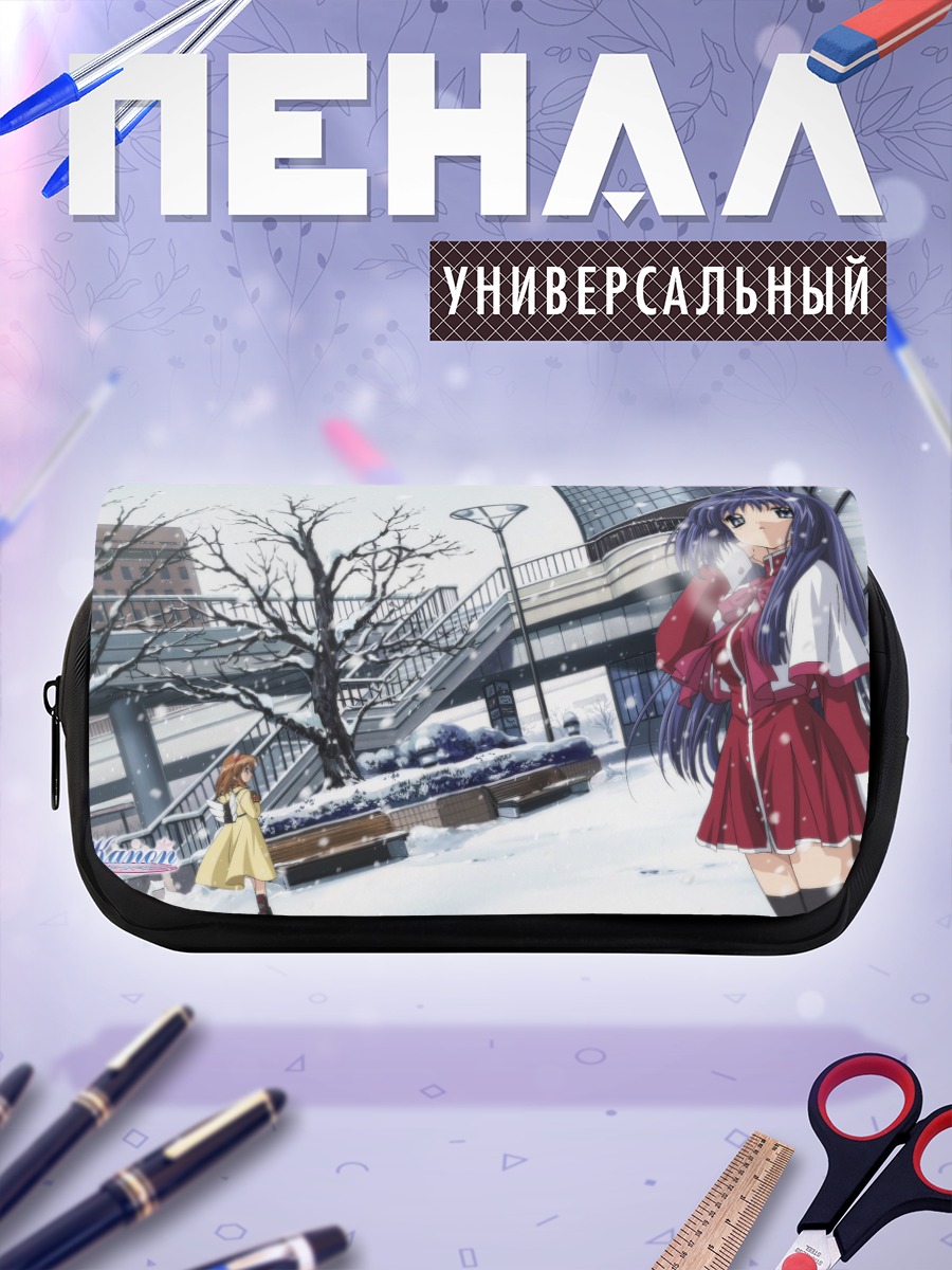 Пенал-косметичка Наюки Минасэ в снегу