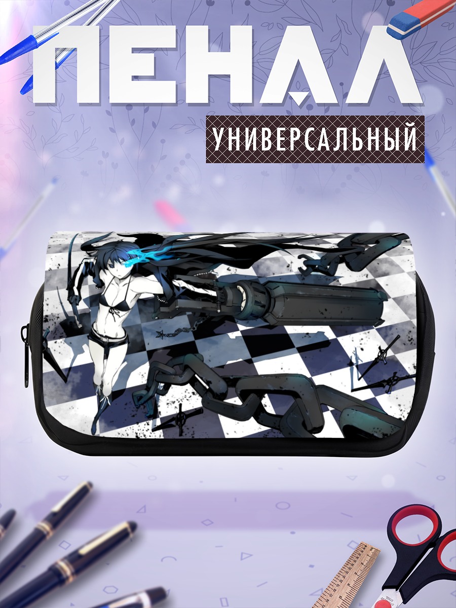 Пенал-косметичка Курои Мато в цепях