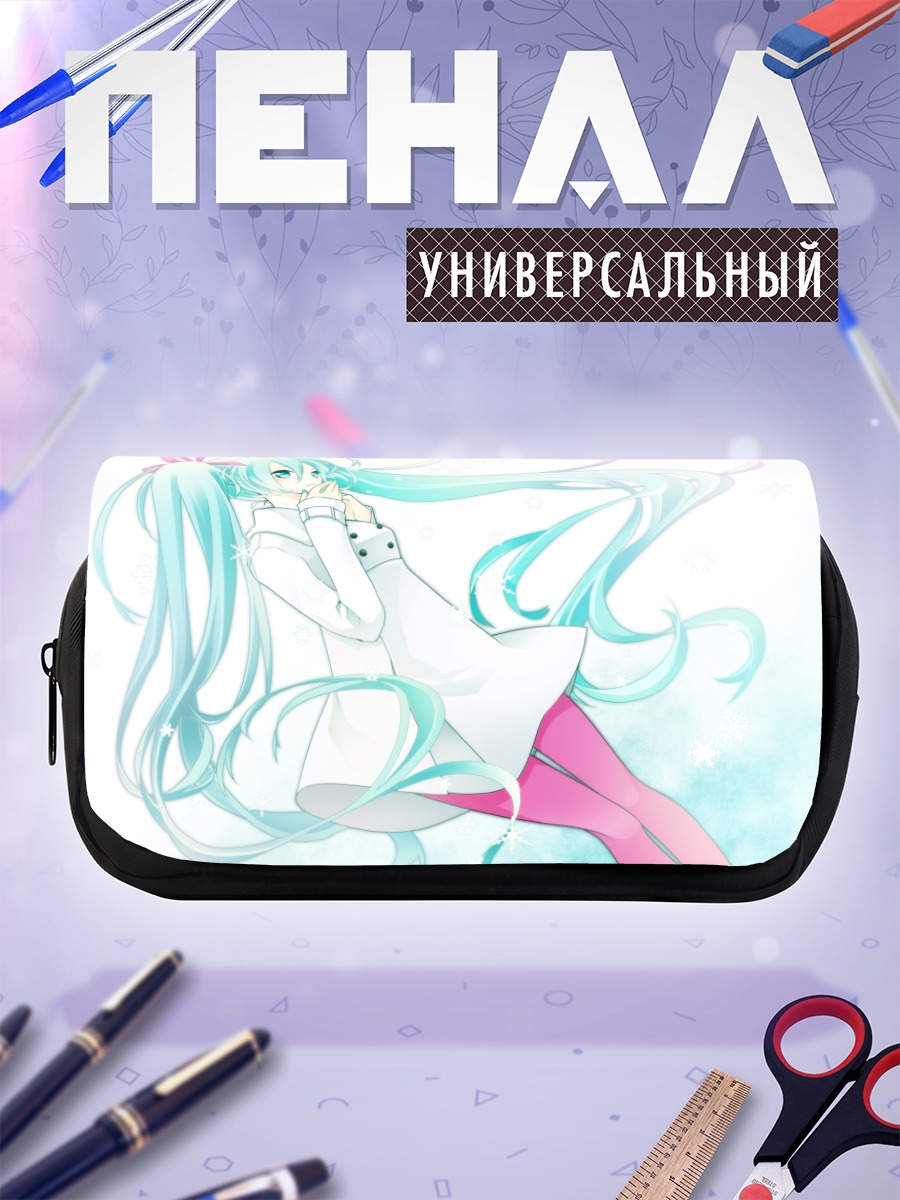 Пенал-косметичка Мику Хацунэ в белом