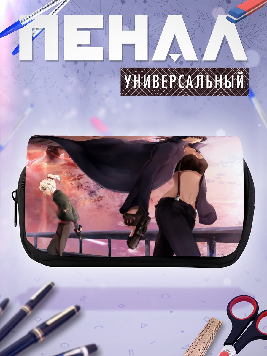Пенал-косметичка Канаан с оружием