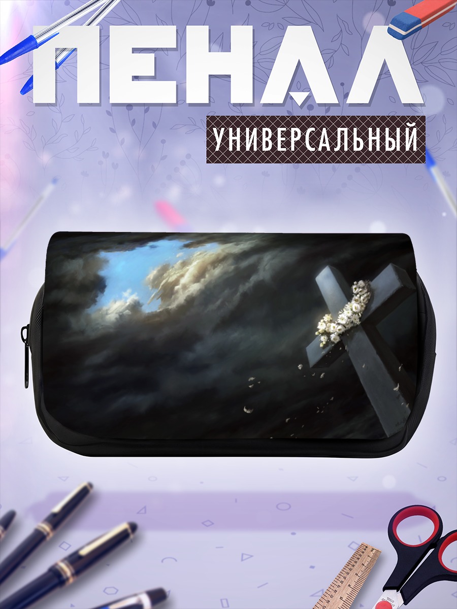 Пенал-косметичка Крест с цветами