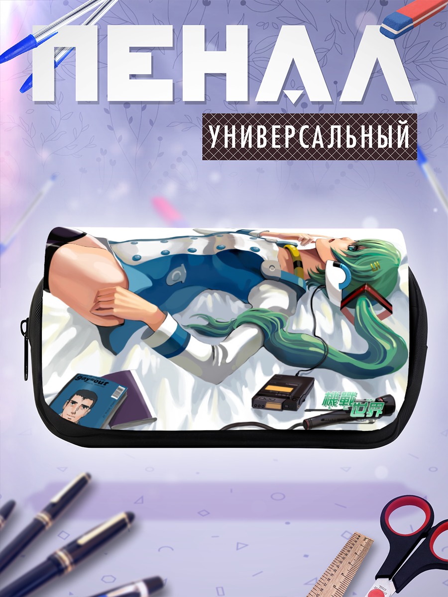 Пенал-косметичка Мику Хацунэ в наушниках