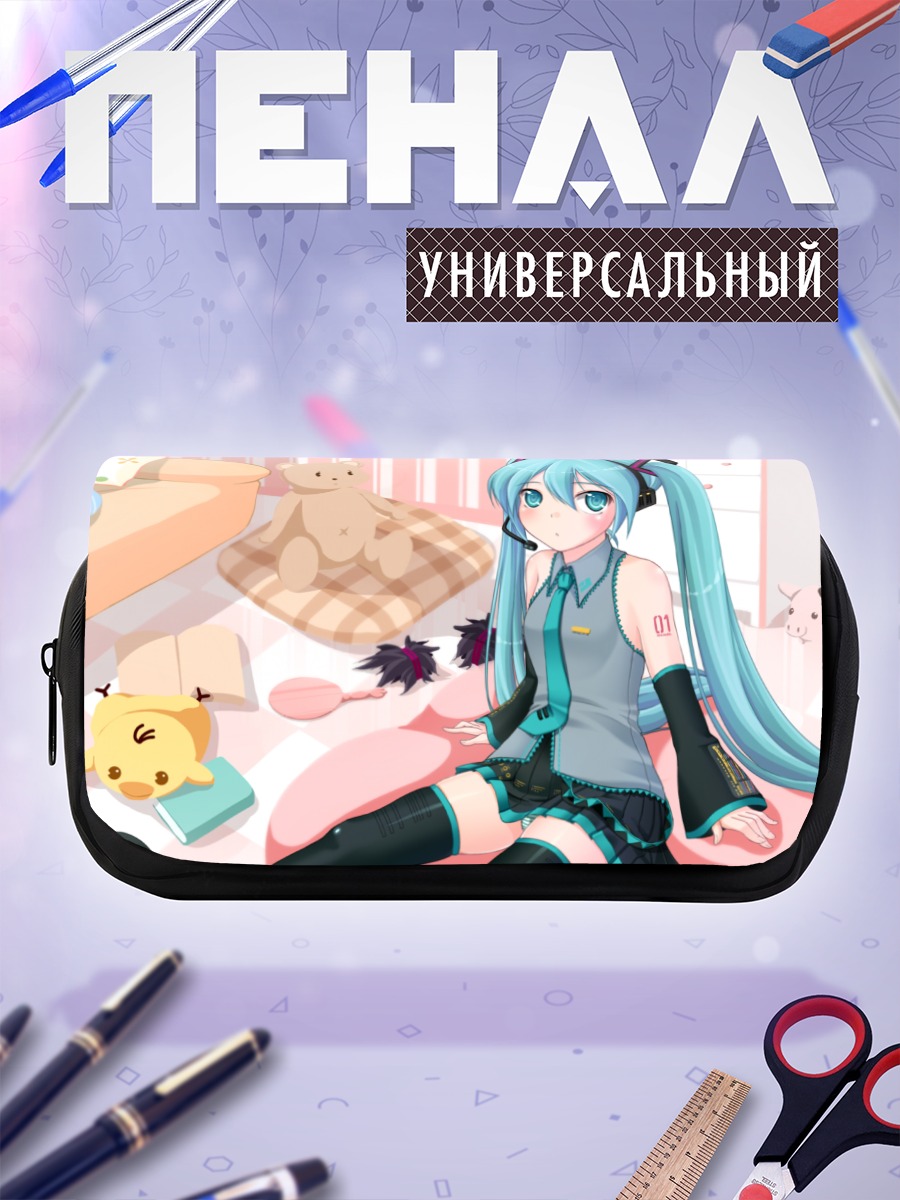Пенал-косметичка Мику Хацунэ в комнате