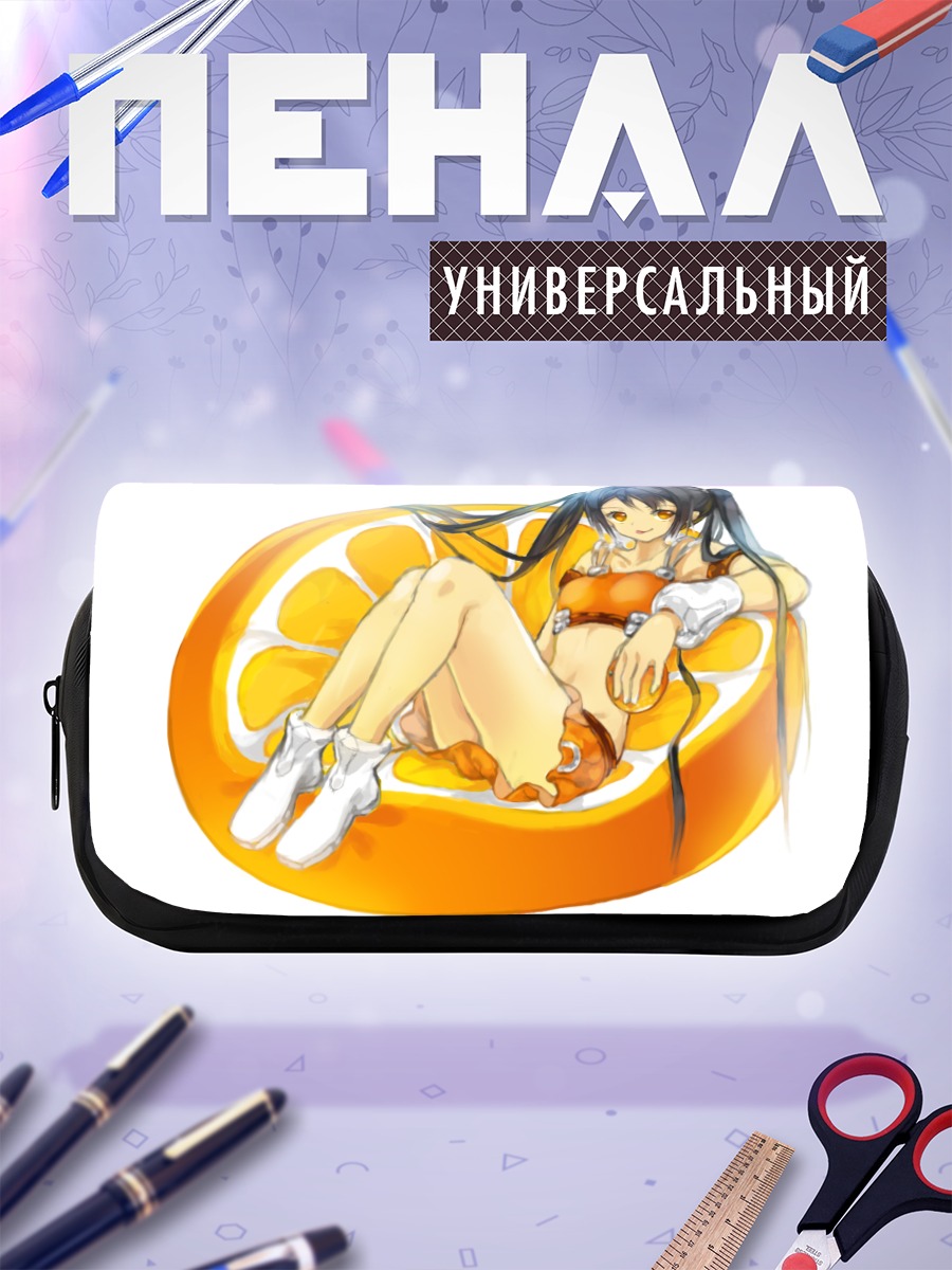 Пенал-косметичка Аранча в апельсине