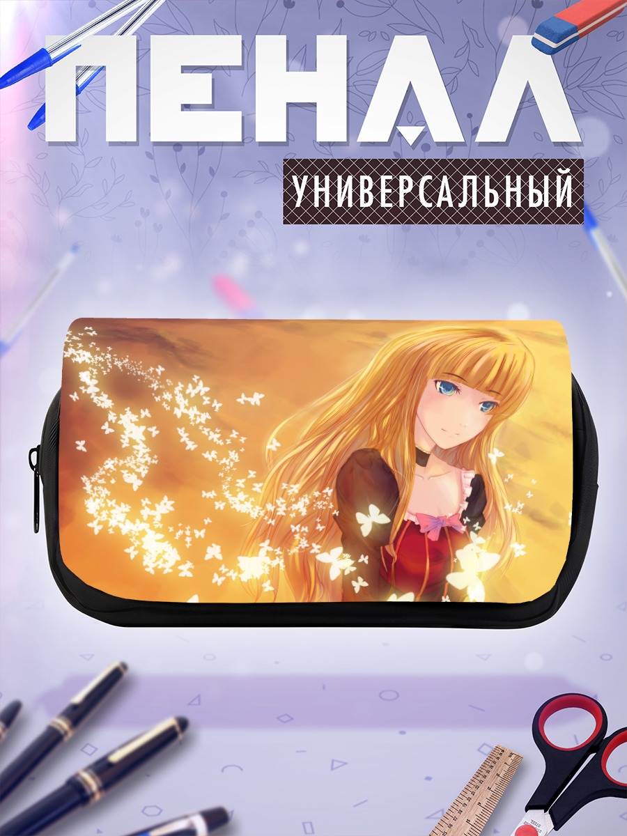 Пенал-косметичка Беатриче и бабочки