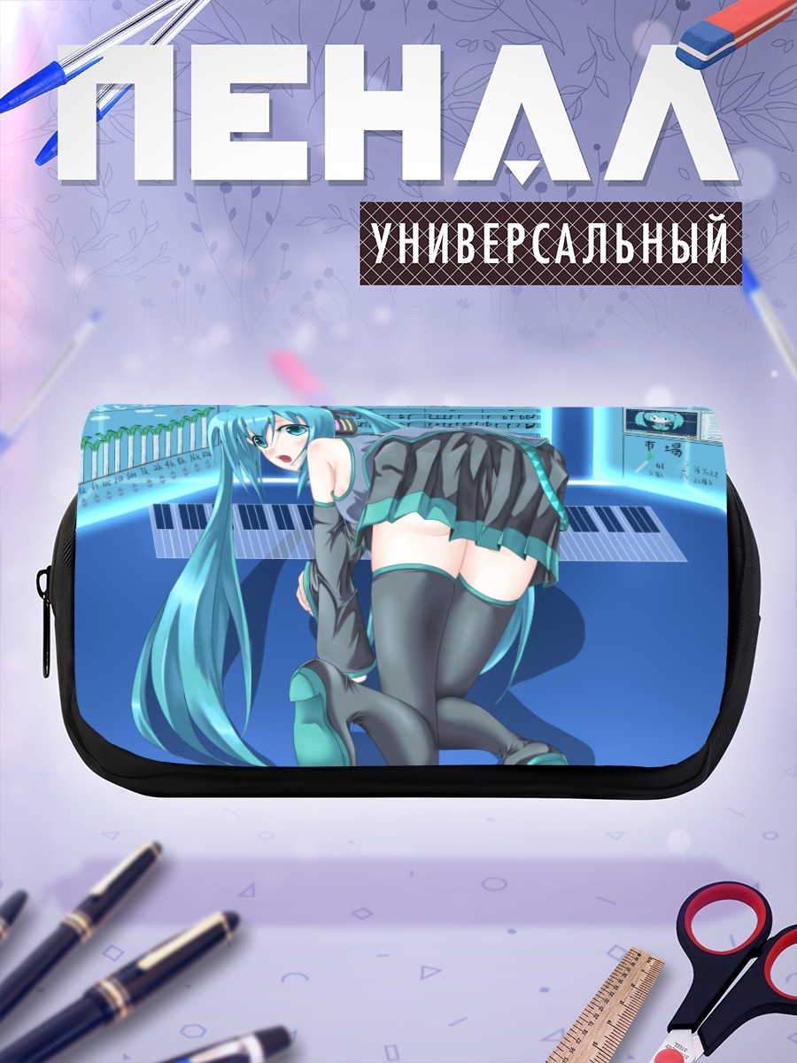 Пенал-косметичка Мику Хацунэ за пианино