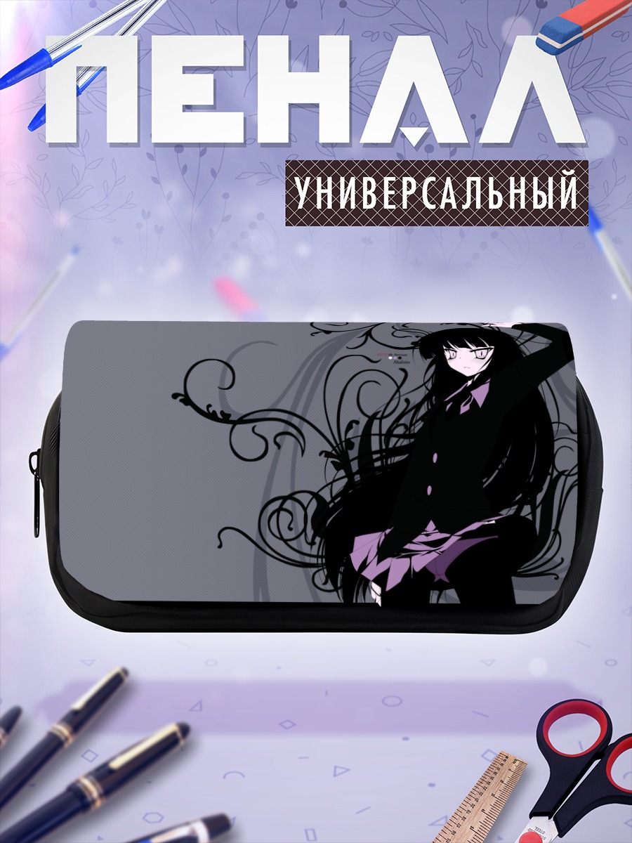 Пенал-косметичка Хоукаго Плей в тенях