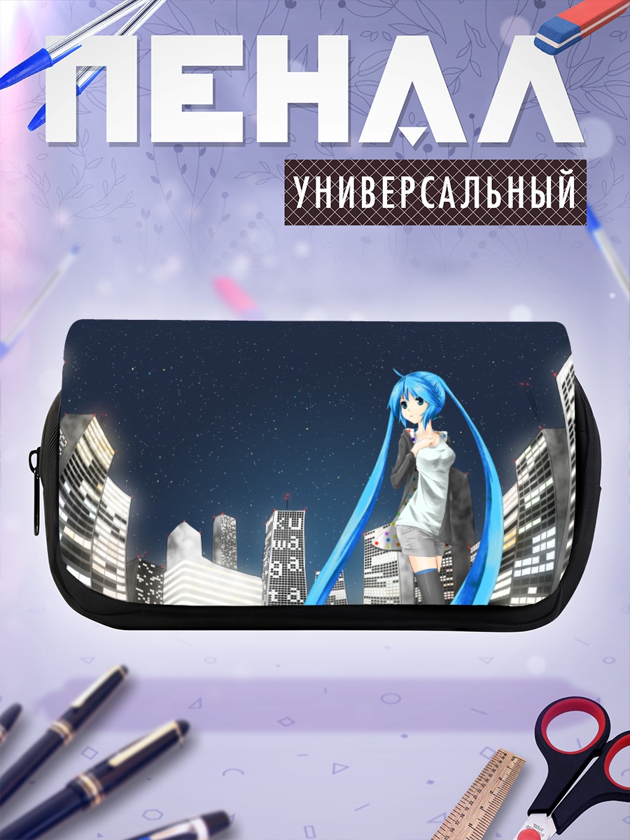 Пенал-косметичка Мику Хацунэ в городе
