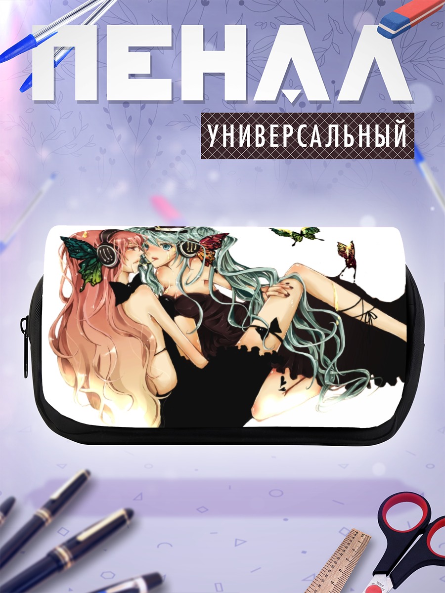 Пенал-косметичка Мику Хацунэ и Лука