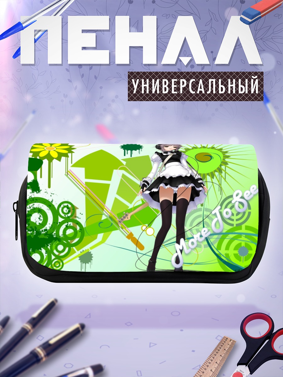 Пенал-косметичка Юки Нагато в зелени