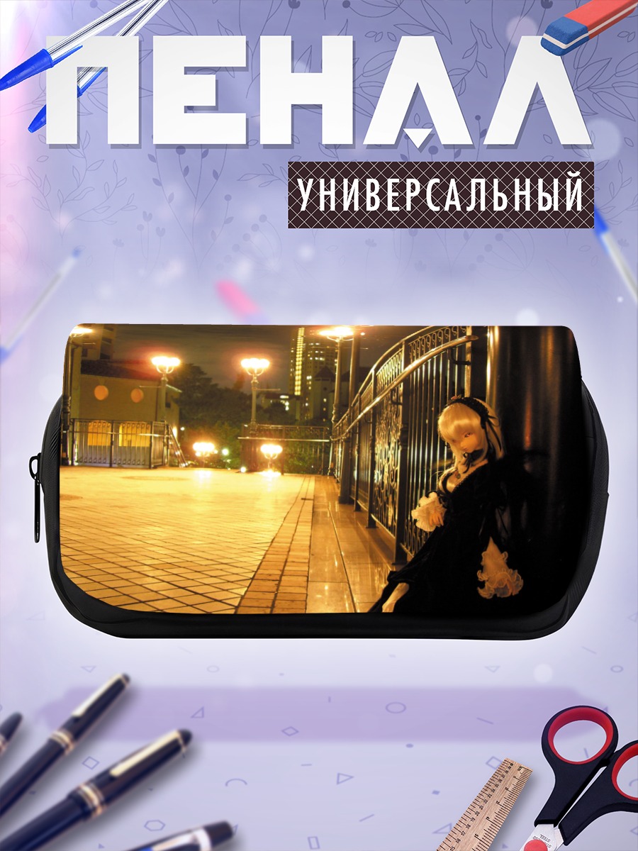 Пенал-косметичка Суигинто в городе
