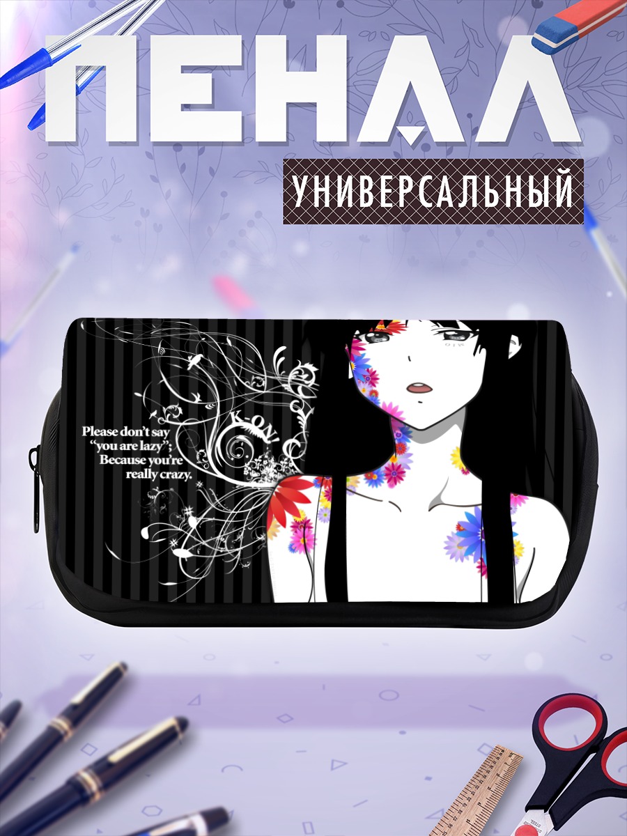 Пенал-косметичка Мио Акияма в цветах