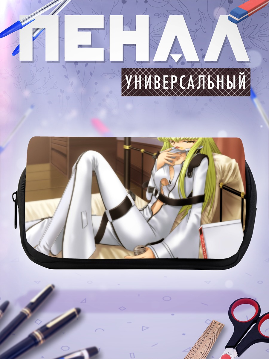 Пенал-косметичка Сиси в белом