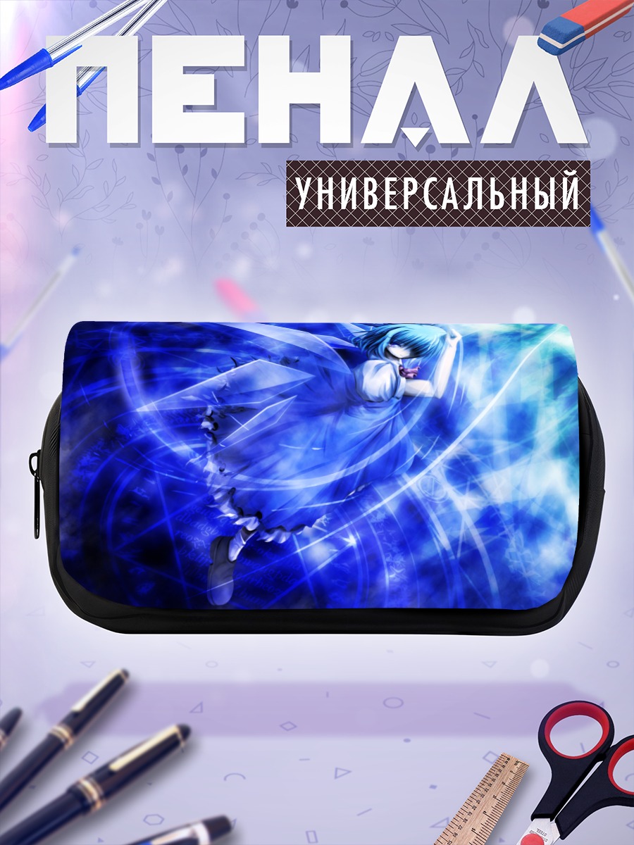Пенал-косметичка Сирно в вихре