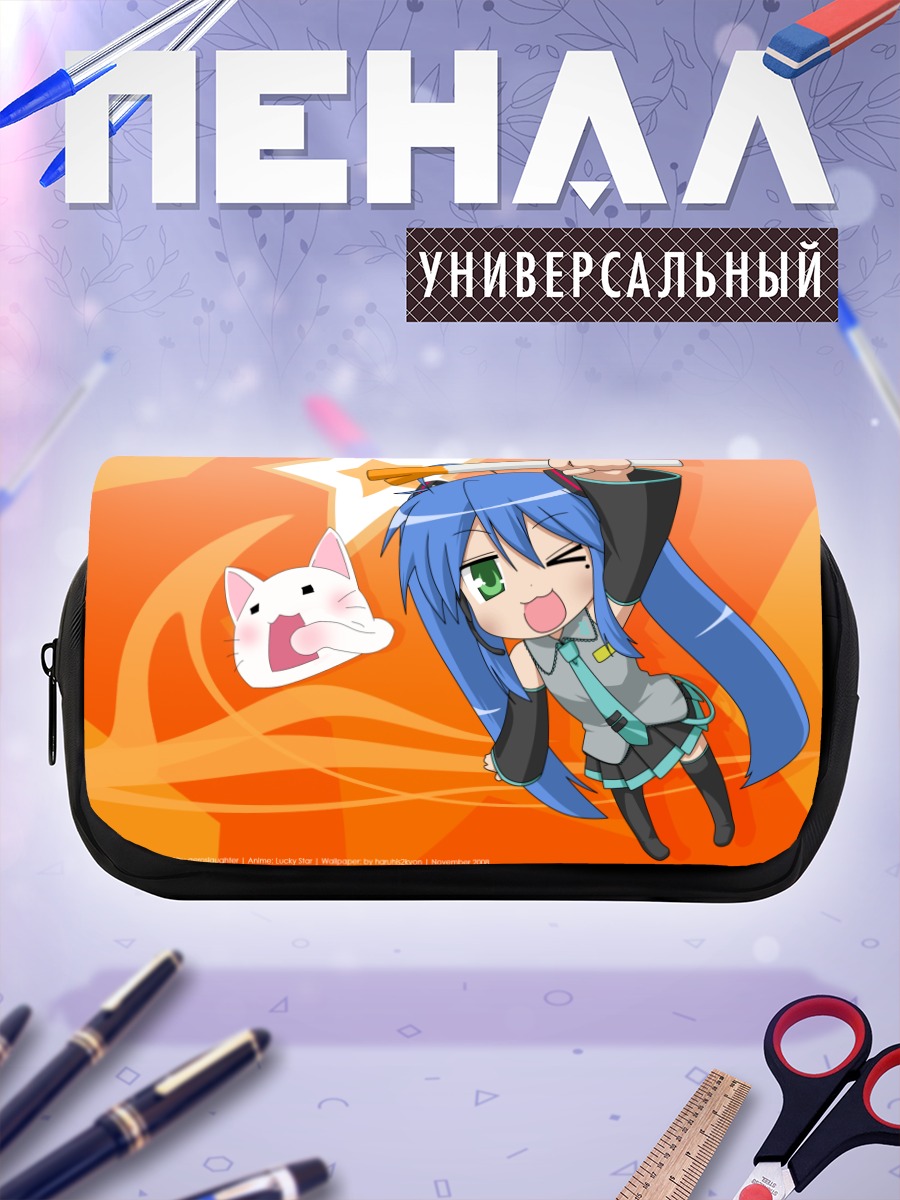 Пенал-косметичка Мику Хацунэ и Коната