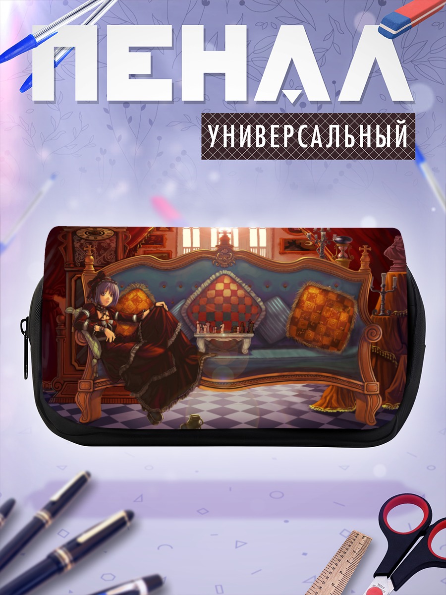 Пенал-косметичка Ёму Конпаку на диване
