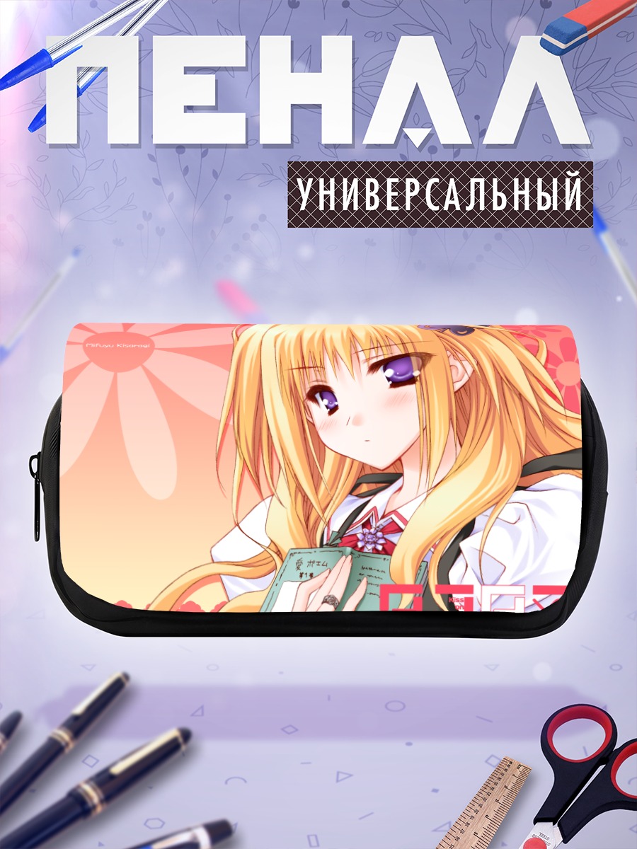Пенал-косметичка Мифую Кисараги с книгой