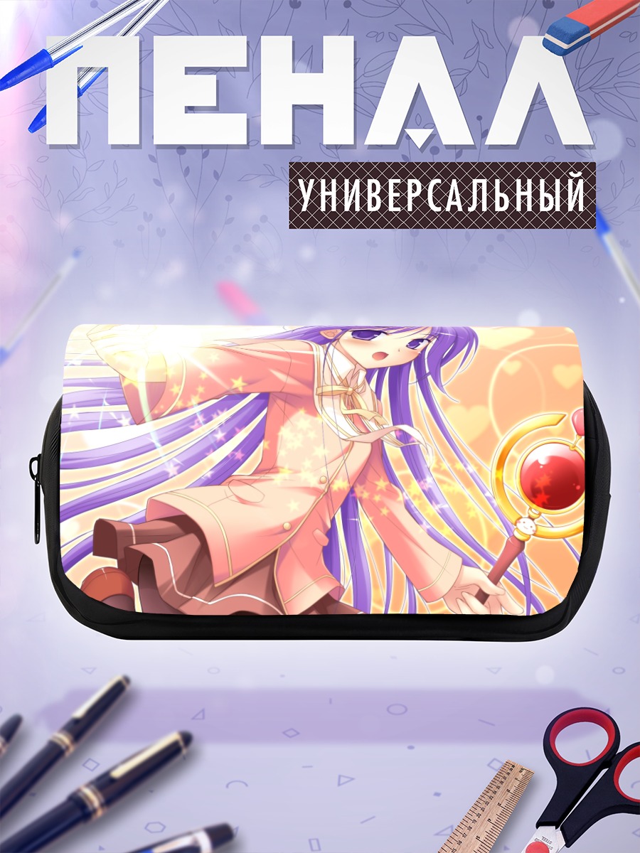 Пенал-косметичка Дзюн Ватарасэ с жезлом
