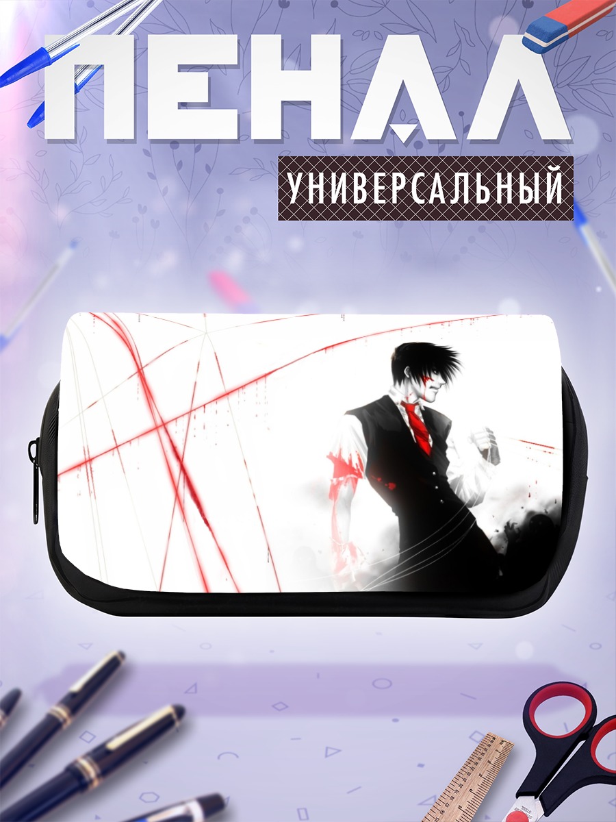 Пенал-косметичка Уолтер Дорнез в красном