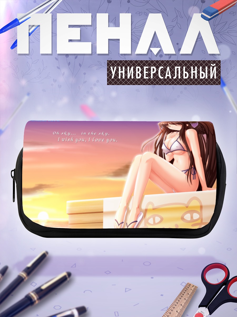 Пенал-косметичка Морриган на пляже