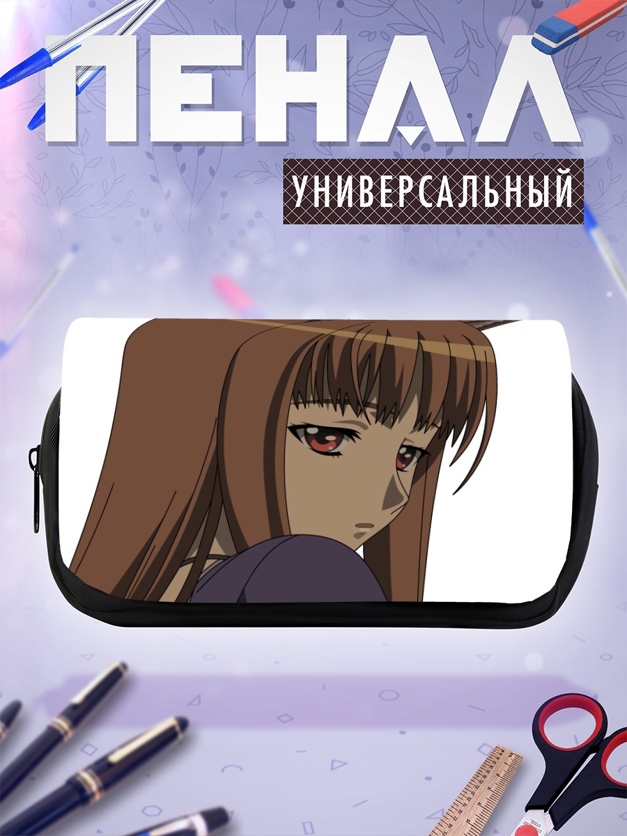 Пенал-косметичка Хоро Хоро