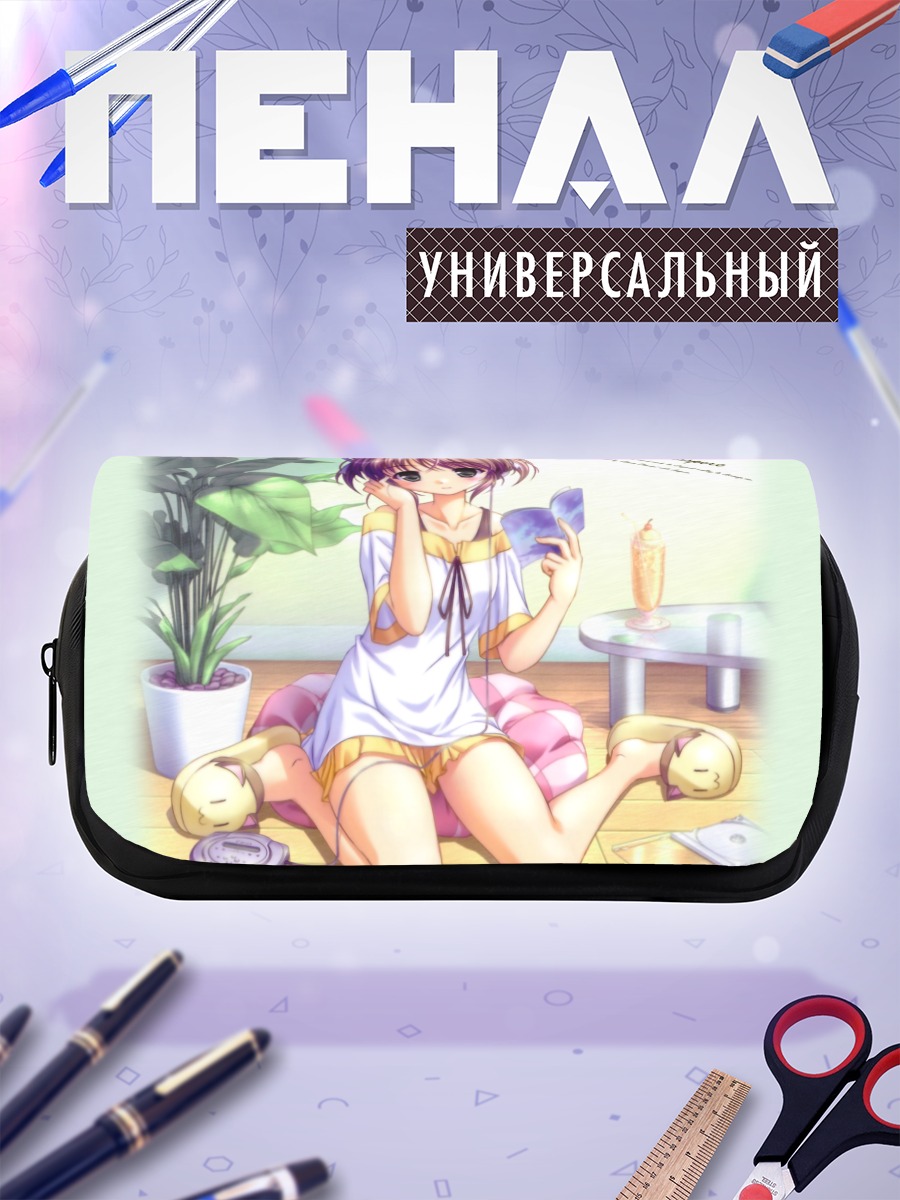Пенал-косметичка Май Асагири с книгой