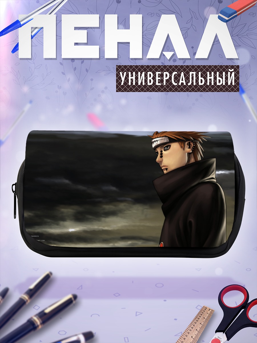 Пенал-косметичка Пейн в облаках