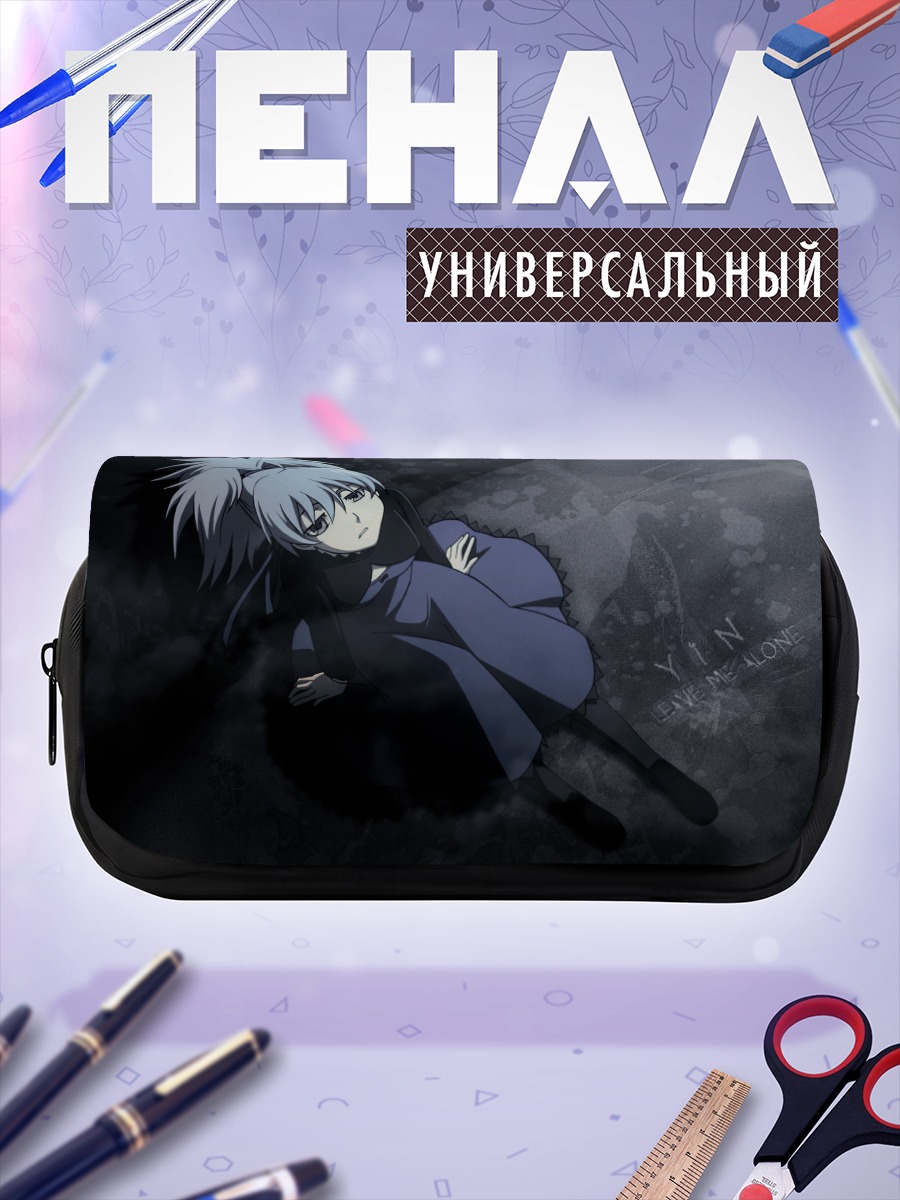Пенал-косметичка Инь в тени