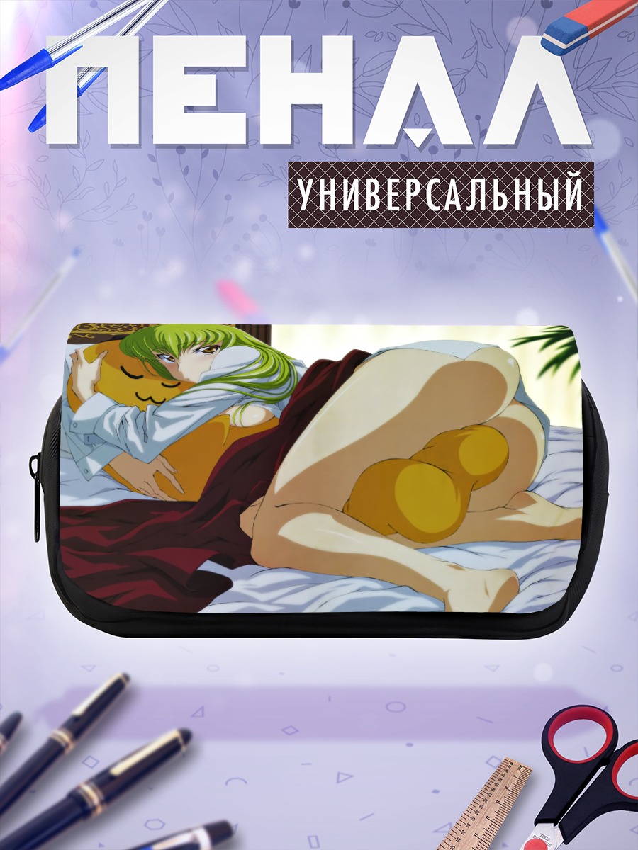 Пенал-косметичка Сиси в постели