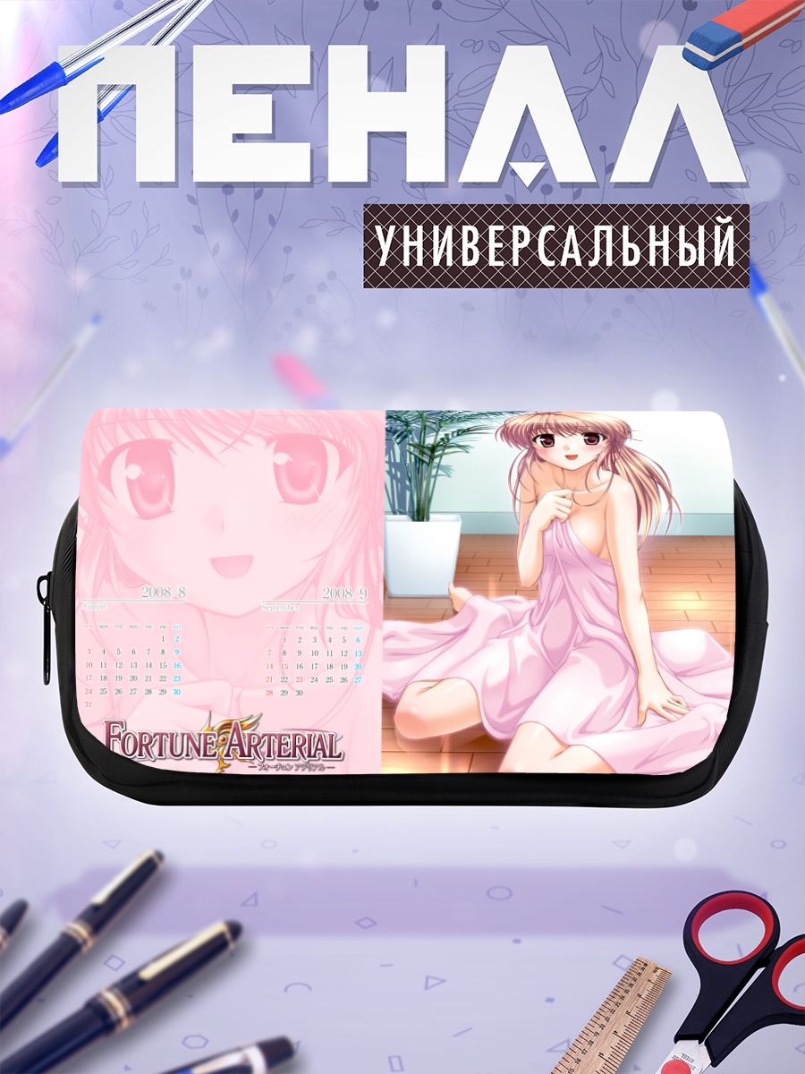 Пенал-косметичка Fortune Arterial в розовом