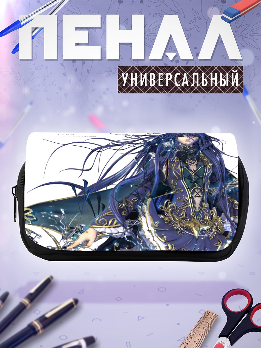 Пенал-косметичка Луна в синем