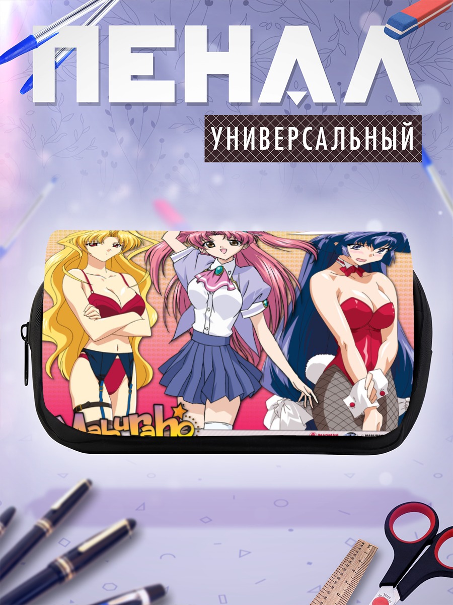 Пенал-косметичка Девушки Мабурахо