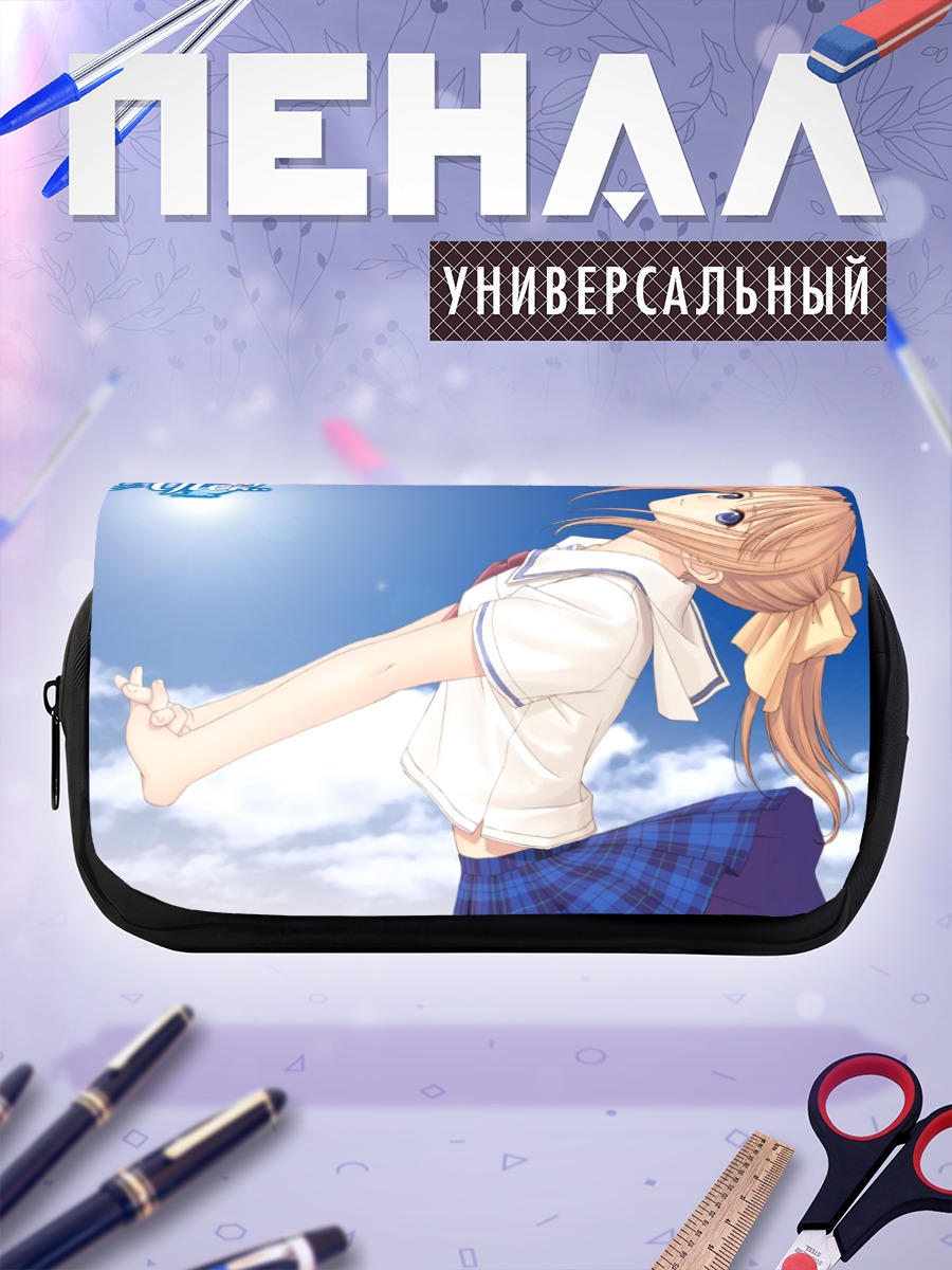 Пенал-косметичка Канами Шиомия в небе