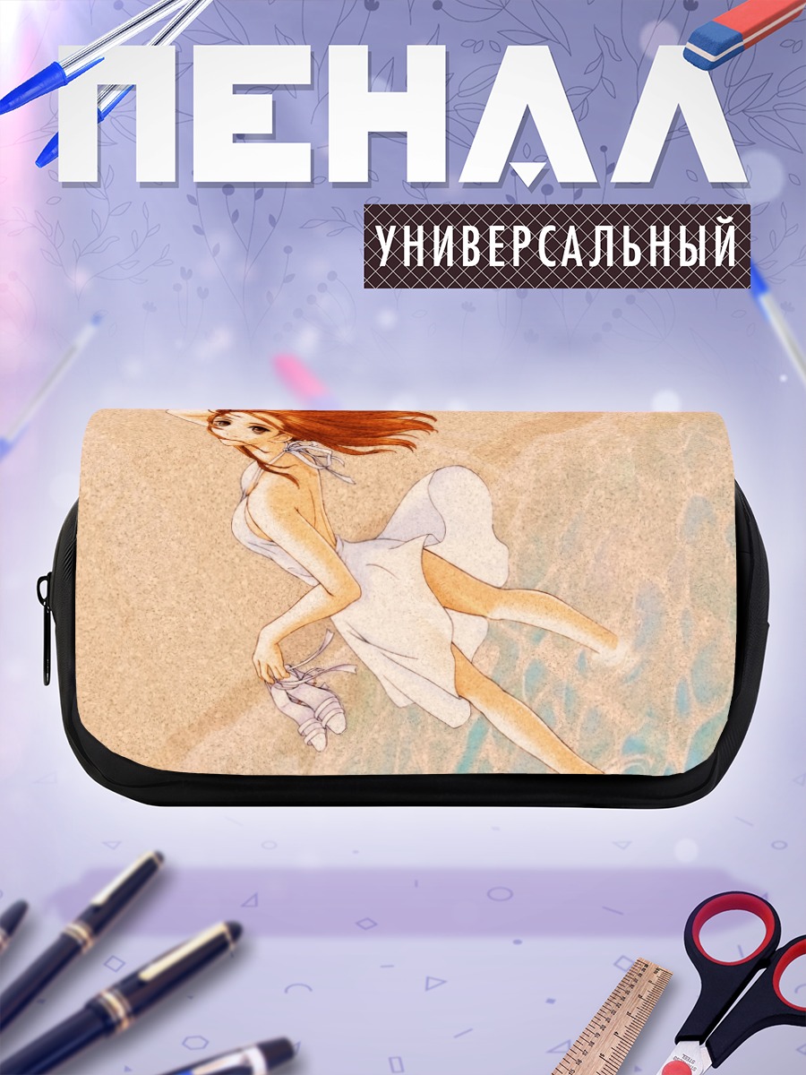 Пенал-косметичка Лина на пляже