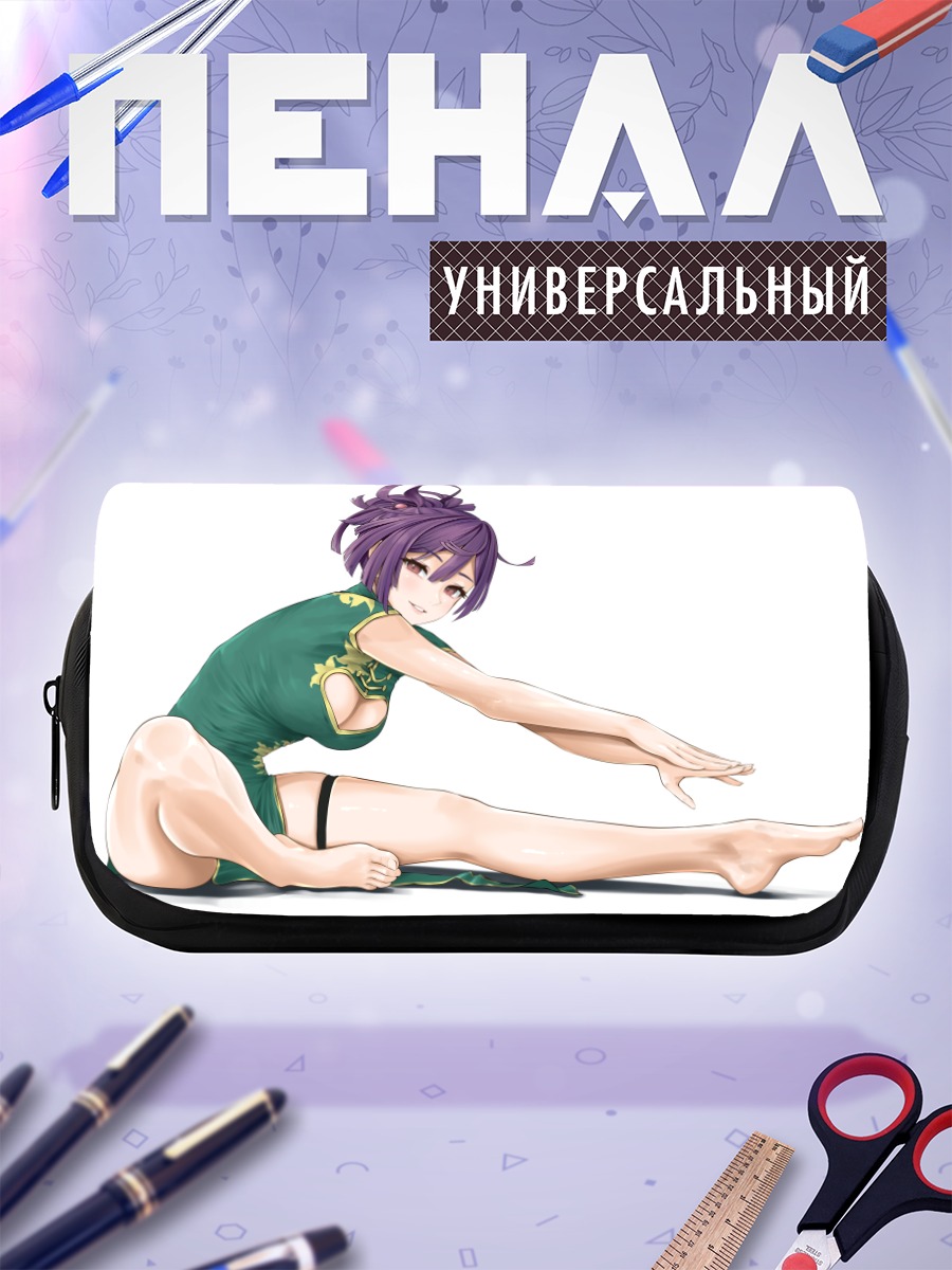 Пенал-косметичка Юзуриха в позе