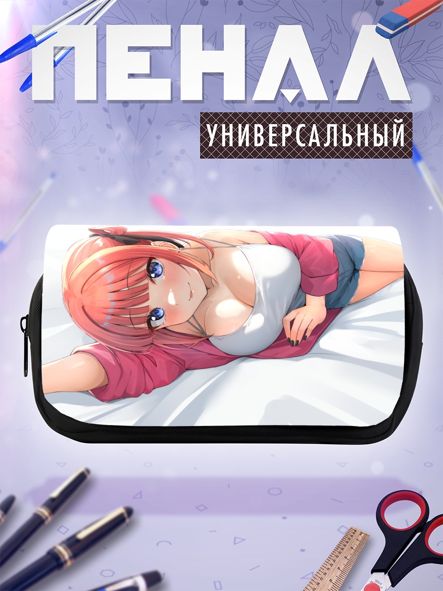 Пенал-косметичка Нино Накано в белом