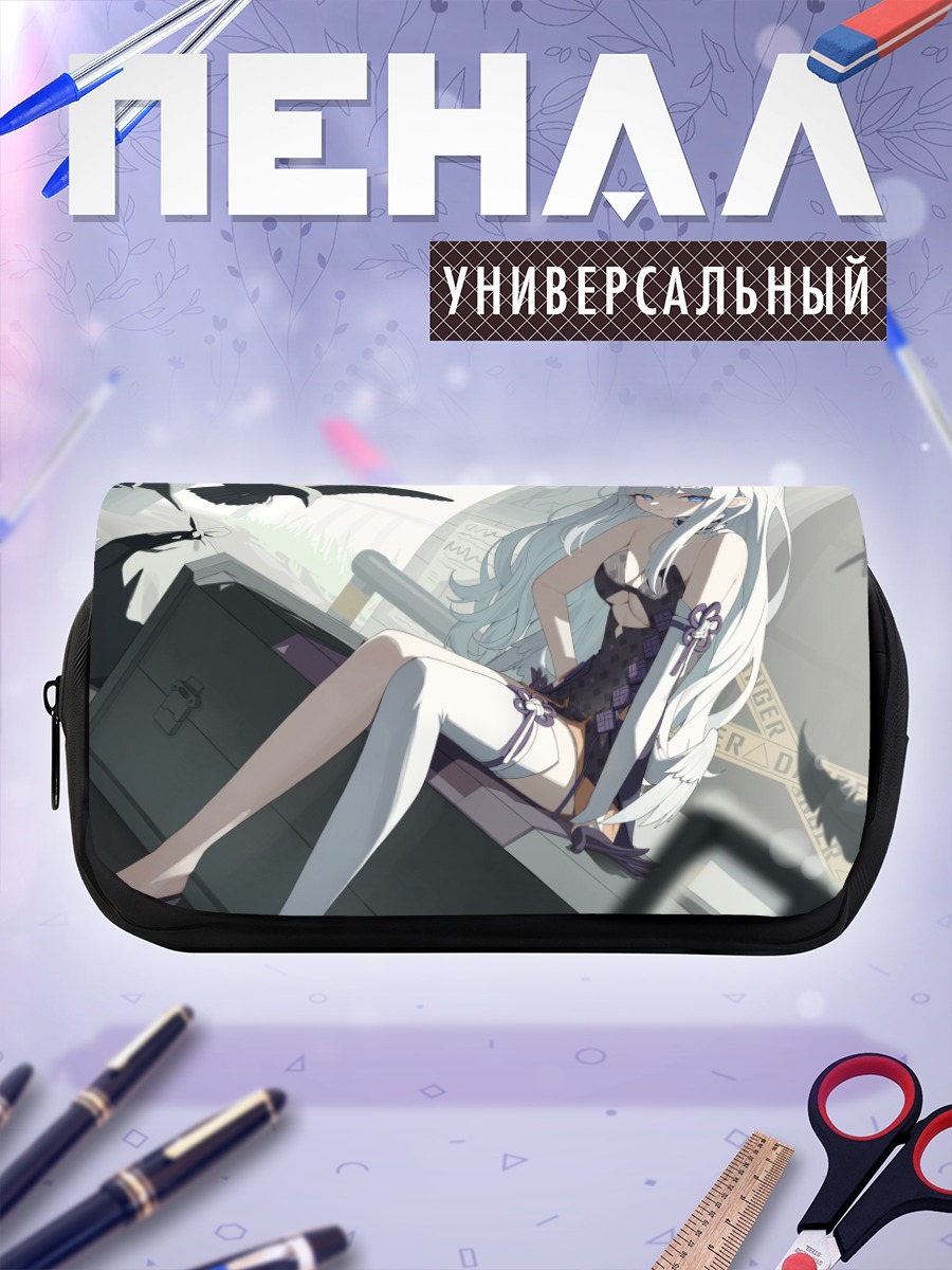 Пенал-косметичка Адина Савич в сундуке