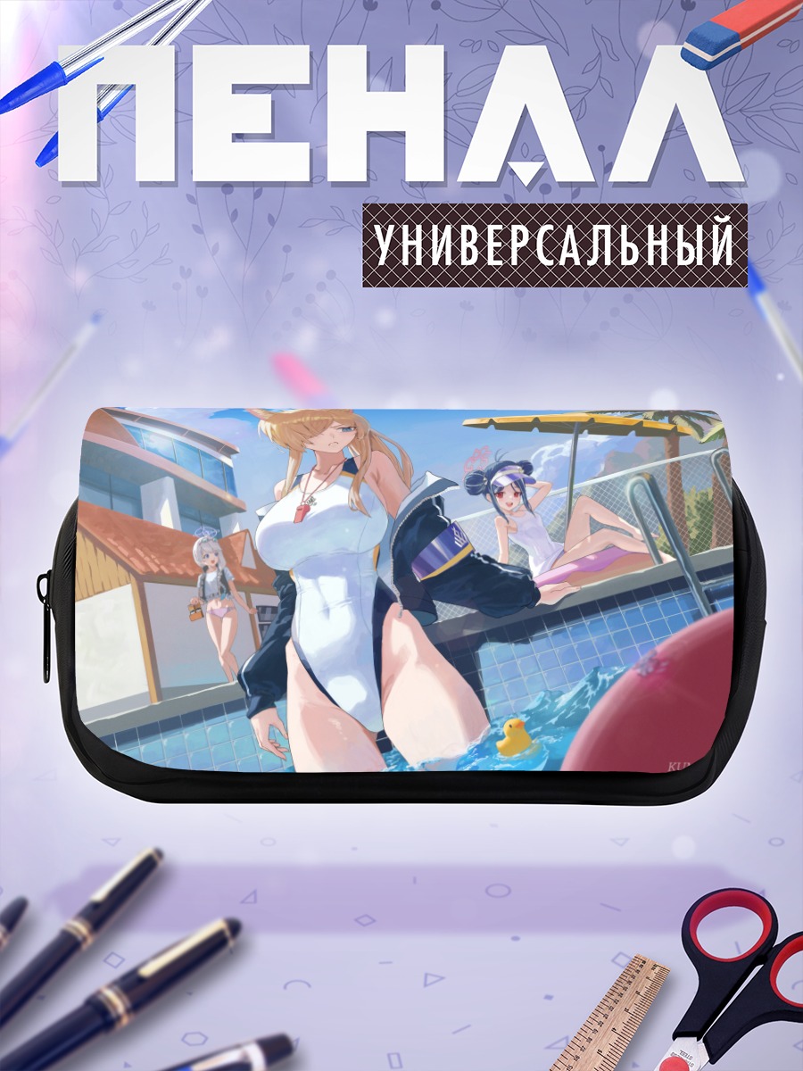 Пенал-косметичка Кирино Накацукаса у бассейна