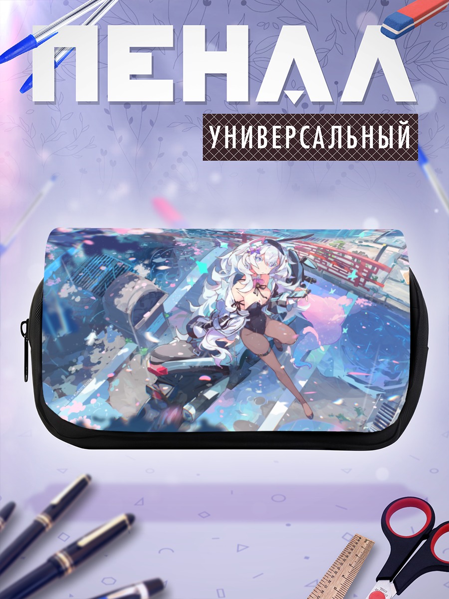 Пенал-косметичка Юни Ня в городе